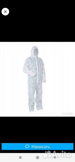 Комбинезон каспер