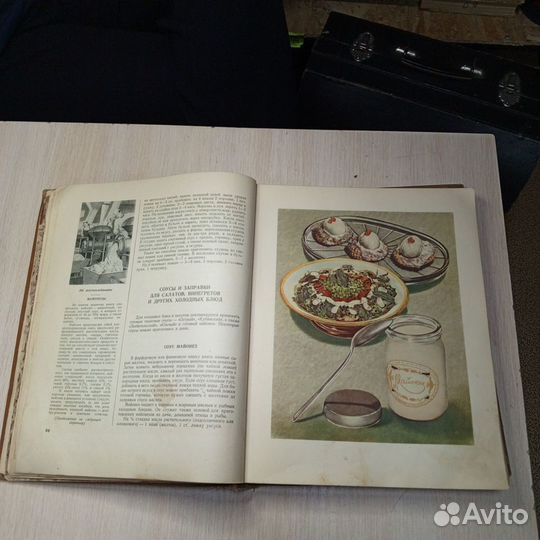 Книга о вкусной и здоровой пище СССР 1962