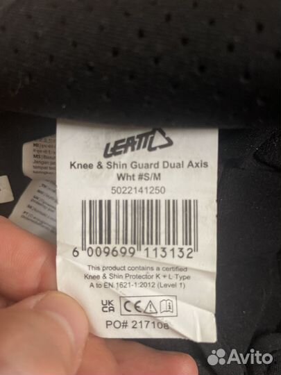 Наколенники leatt dual axis