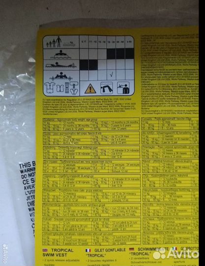 Шапочка для плавания, СССР