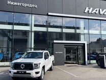 Новый Great Wall Poer King Kong 2.0 MT, 2024, цена от 2 349 000 руб.