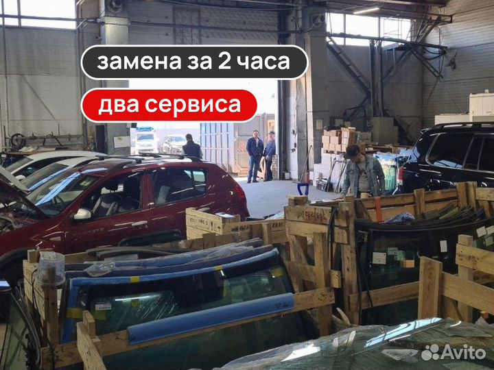 Лобовое стекло на LADA Нива 4х4