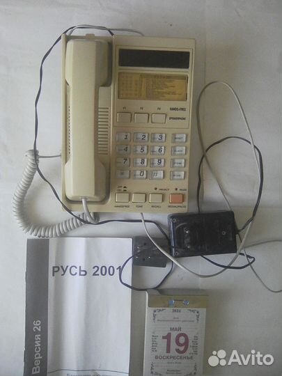 Стационарный телефон Русь-2001 с аон