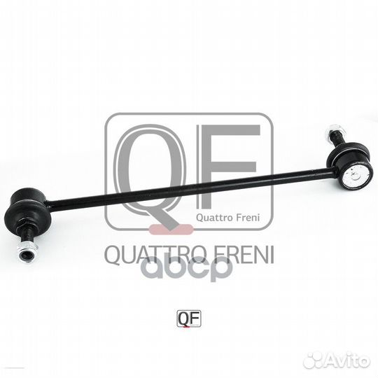 Стойка стабилизатора FR, QF13D00061 QF13D00061
