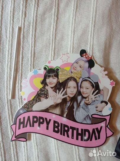 Набор для праздника топперы Black Pink