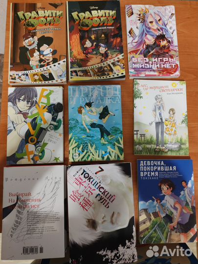 Аниме Книги разные
