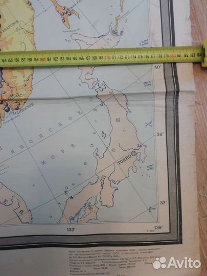 Плотность населения СССР 1971 год