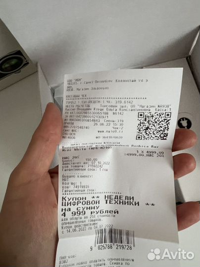 Проектор новый