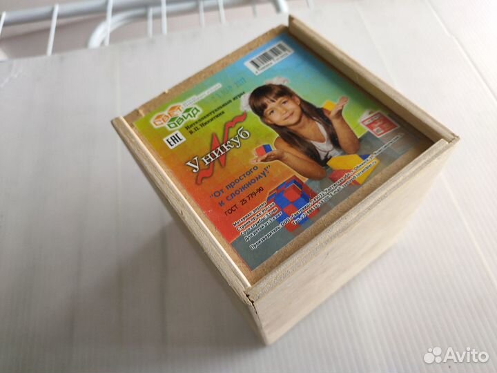 Уникуб Никитина