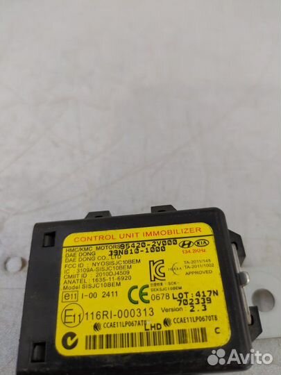 Блок иммобилайзера Kia Ceed ED