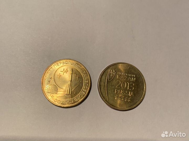 10 рублей гвс