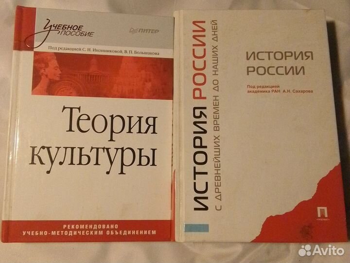 Учебные пособия для студентов