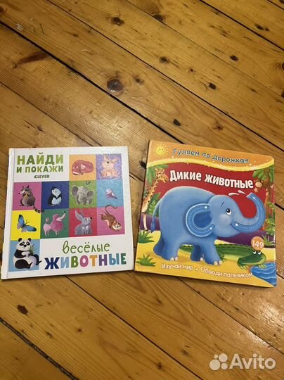 Детские книги пакетом