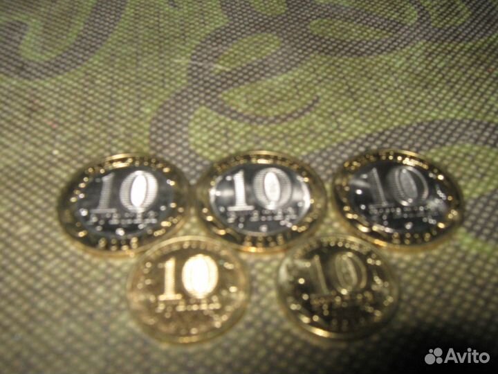 70лет победы в ВОВ+Крым и Севастоп 5 монет лотом