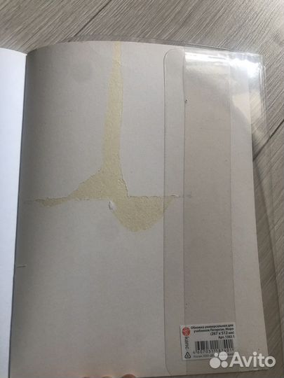 Учебник Английский Верещагина 1 класс + cd