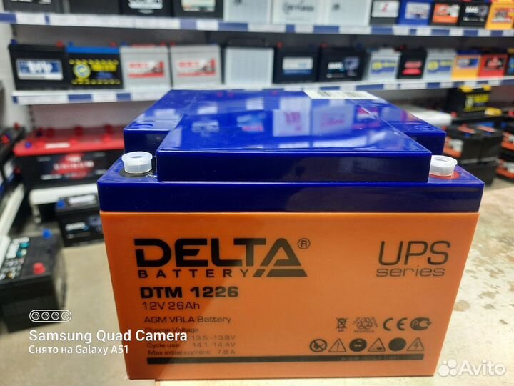 Доставка Акб тяговый 26Ач для инвалидных колясок