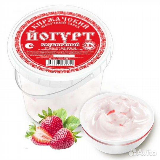 Рабочий производства (вахта г. Кольчугино)