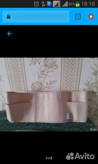 Бандаж для беременных orlett