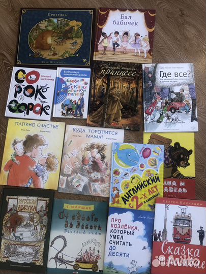 Детские книги новогодние сказки красивые