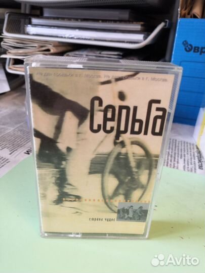 Аудиокассеты