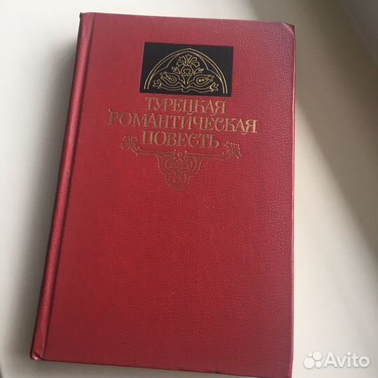 Книга