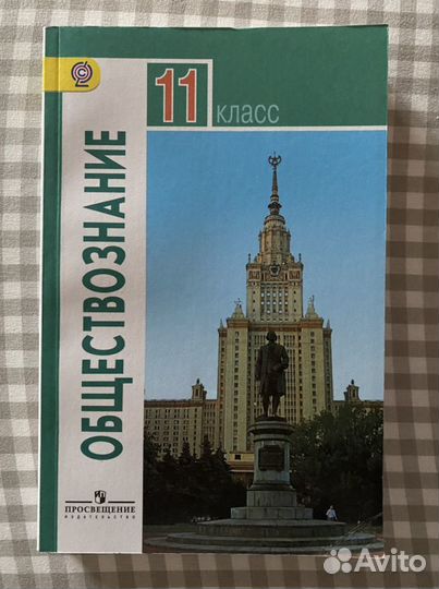 Учебники за 10-11класс