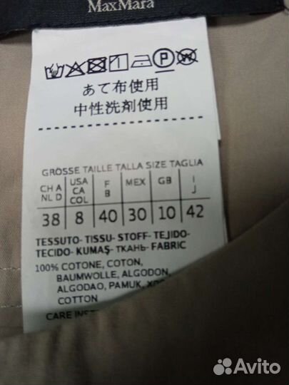 Комбинезон женский Max Mara х/б