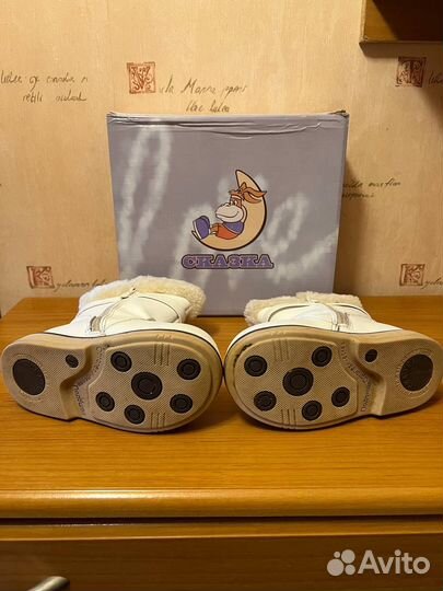 Ботинки зимние Сказка