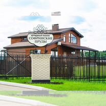 Участок 11 сот. (СНТ, ДНП)