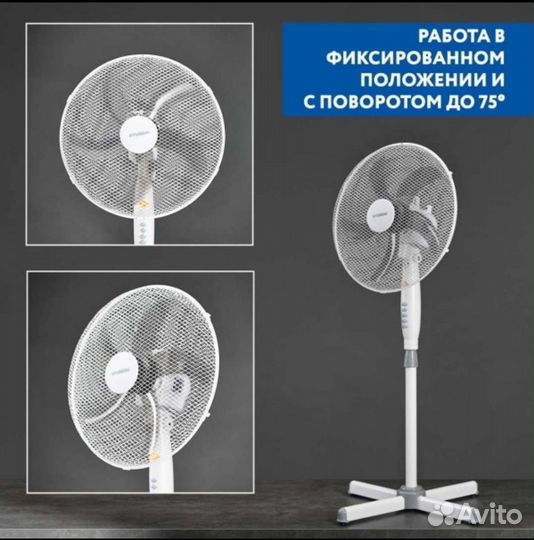 Вентилятор напольный новый