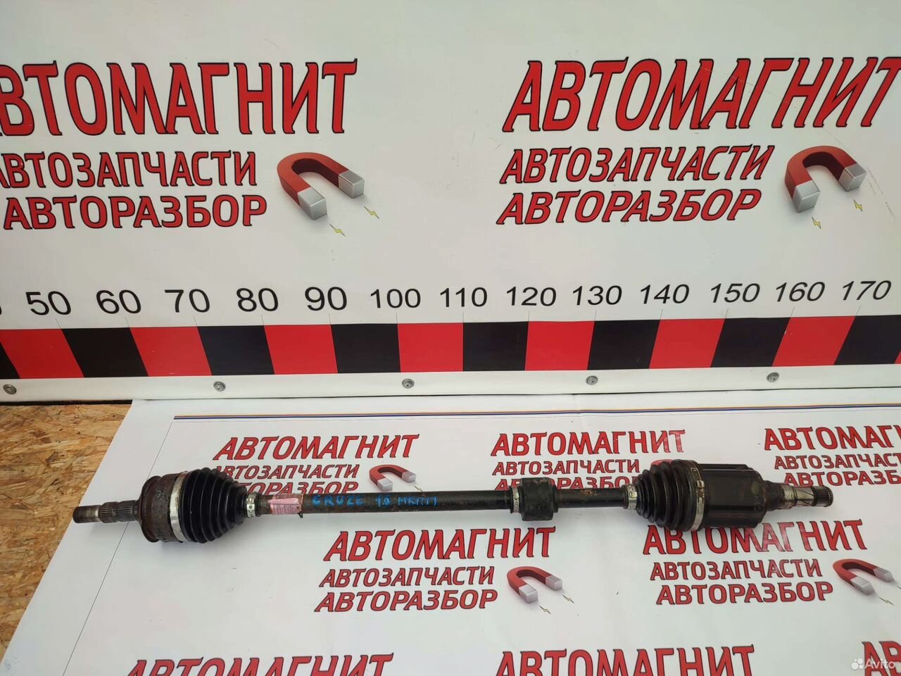 Привод правый Шевроле Круз МКПП