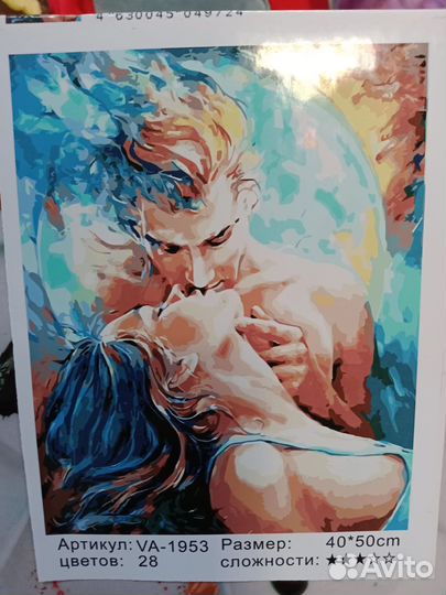 Картины по номерам