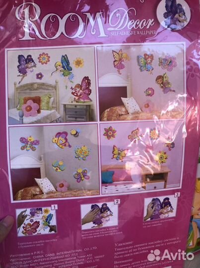 Декоративные наклейки