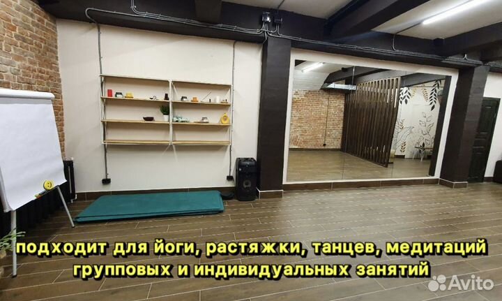 Йога студия готовый бизнес