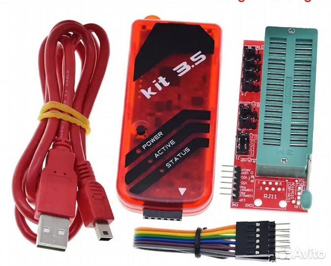 Программатор Pickit 3.5 Pic Kit