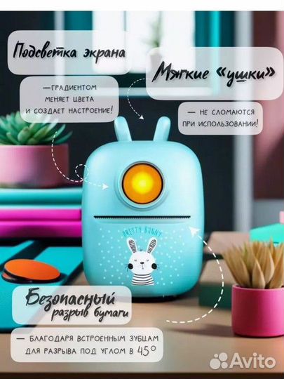 Мини принтер для наклеек, фото, для учебы