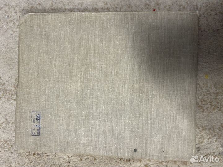 Книги СССР, 1957 г