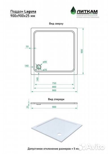 Душевой поддон из литьевого мрамора