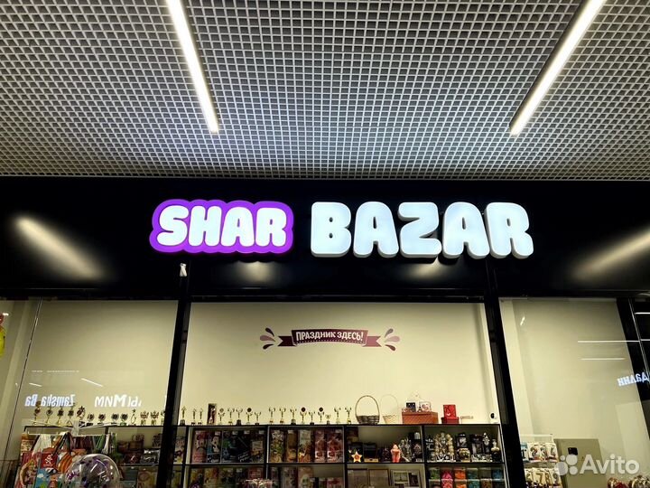 Объемные буквы, вывеска, световые буквы