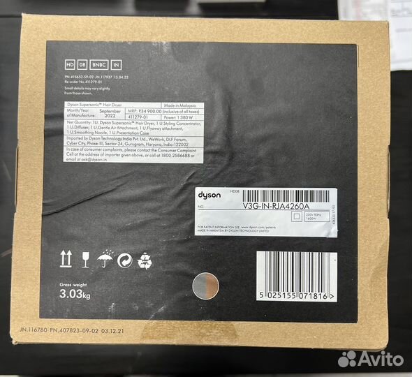 Фен Dyson supersonic hd08, новый, оригинал