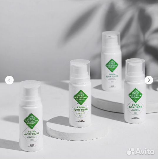 Гель для тела с плазмой крови марала / Алтай