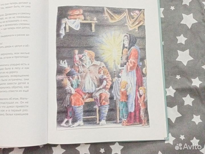 Кот в сапогах