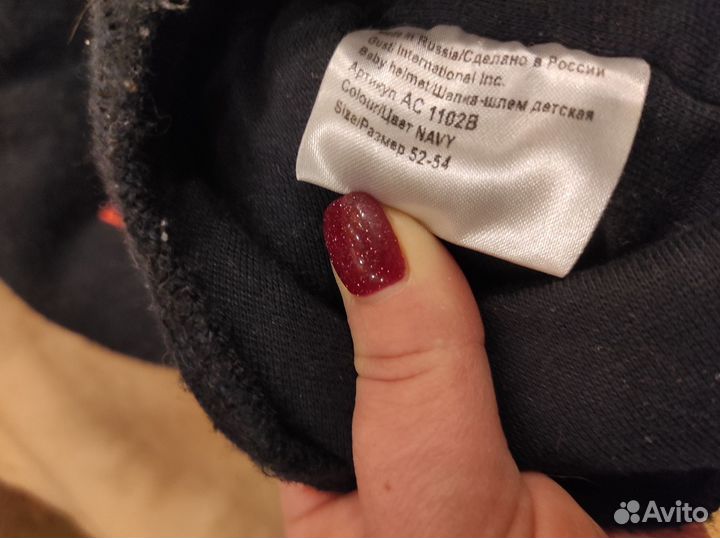 Шапка шлем для мальчика Gusti