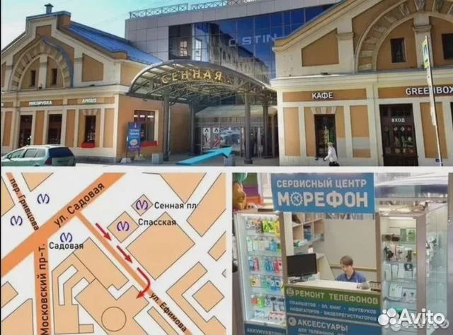 Телефоны смартфоны на запчасти