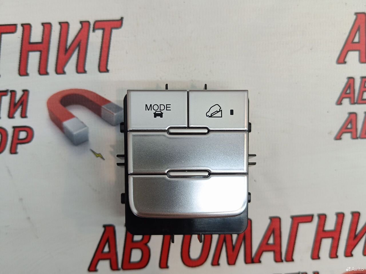 Блок кнопок Chery Tiggo 7 pro max