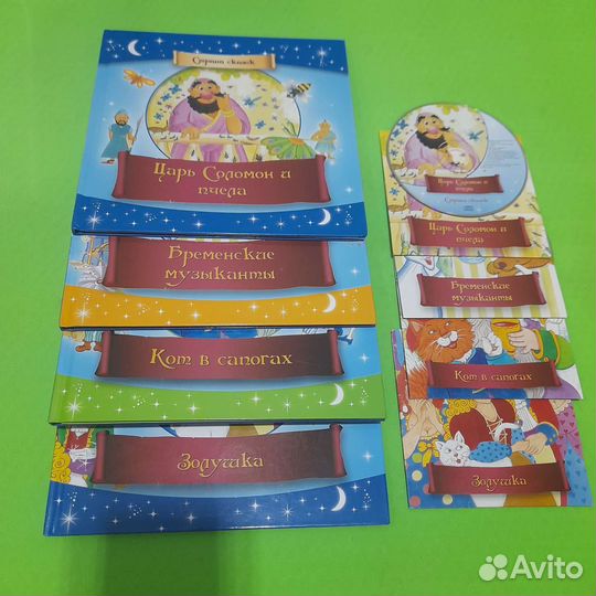 Книга детская, сказки