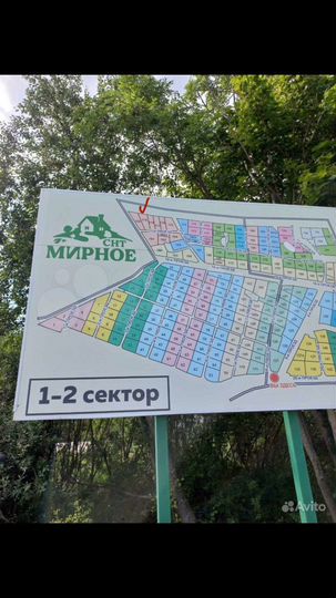 Участок 5,7 сот. (СНТ, ДНП)