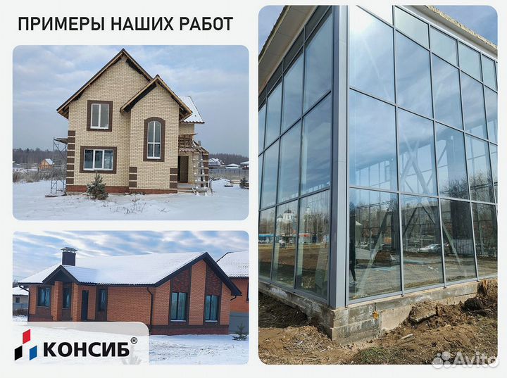 Пластиковые окна от производителя