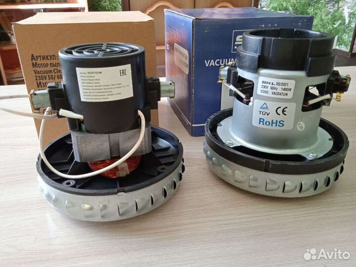 Мотор для строительного пылесоса