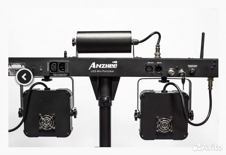 Световой прибор для дискотек